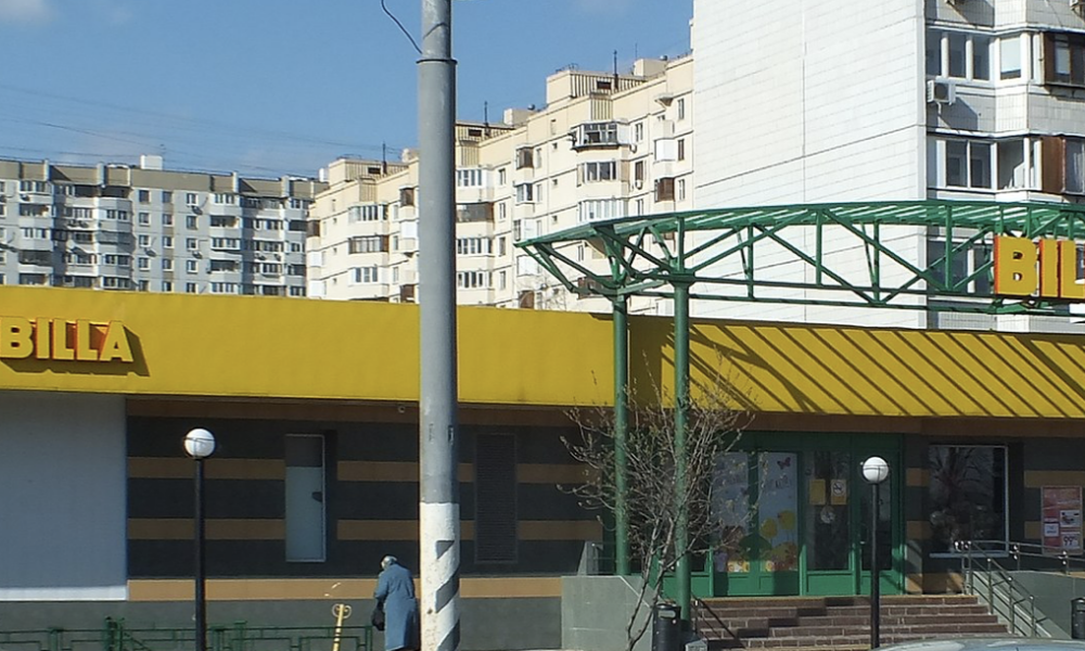 Rewe BILLA Russia verkauft an Lenta Supermarkt Inside