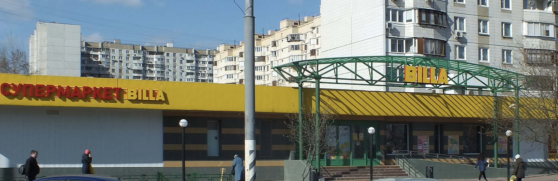 Rewe BILLA Russia verkauft an Lenta Supermarkt Inside